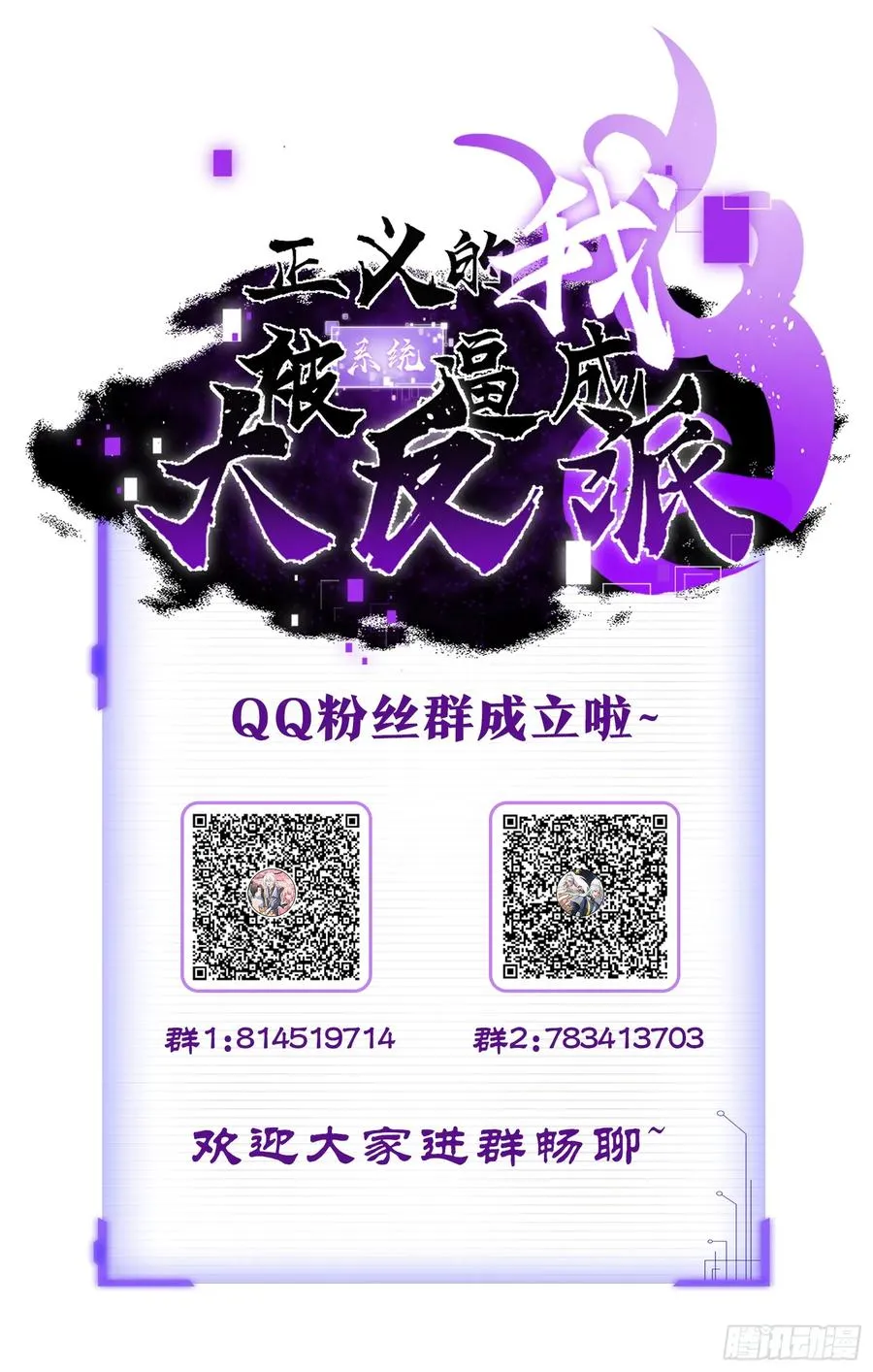 三头怪兽39