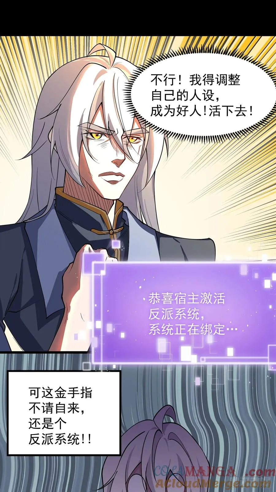 我想做个好人啊~~18