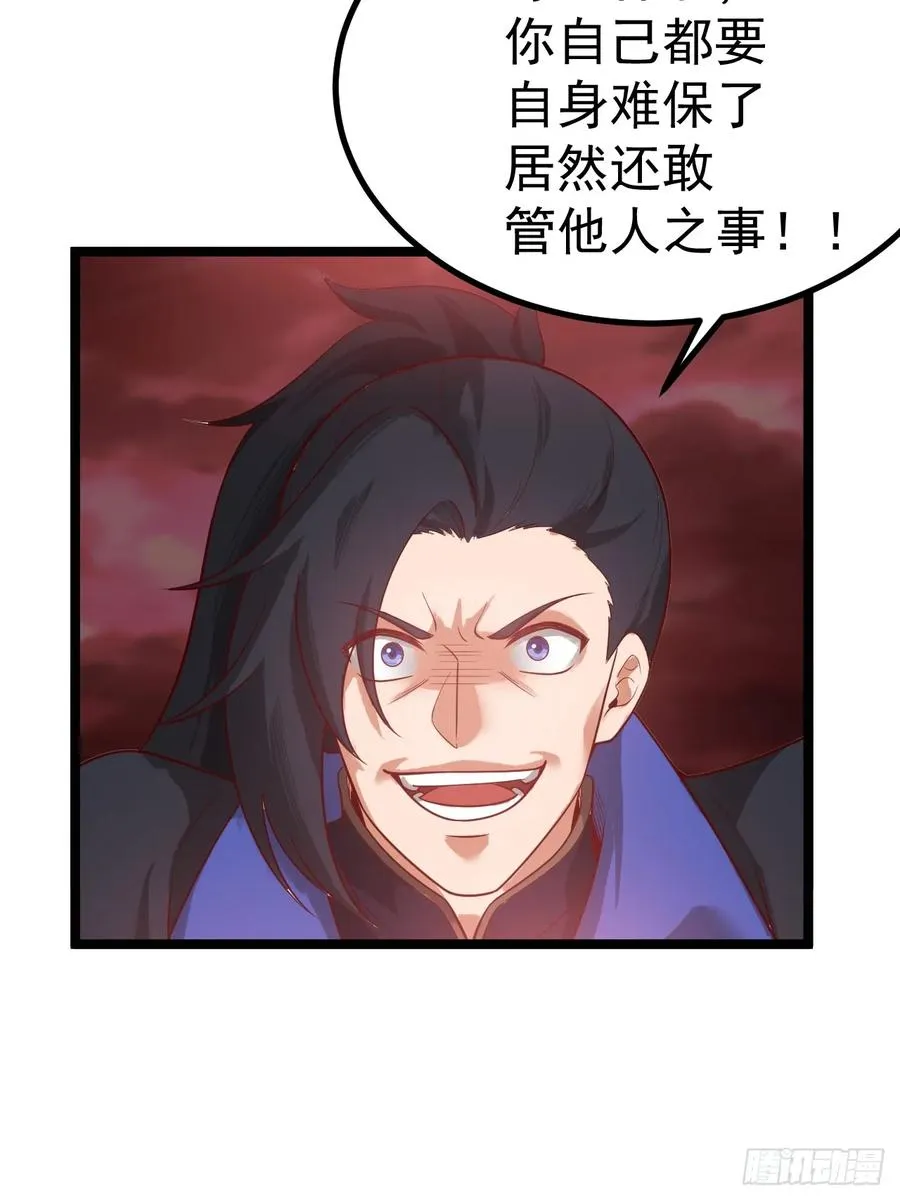 炼丹比试53