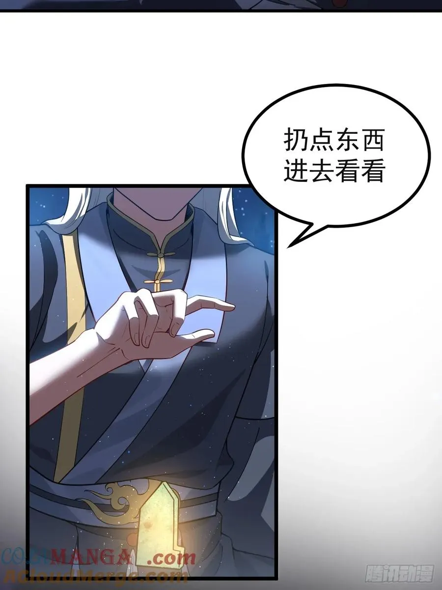 三头怪兽4