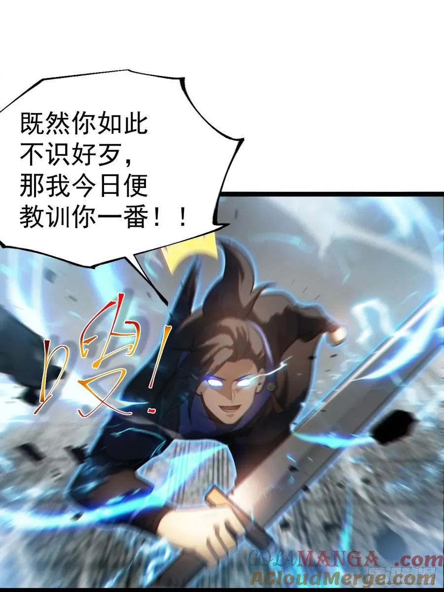 金丹异象21