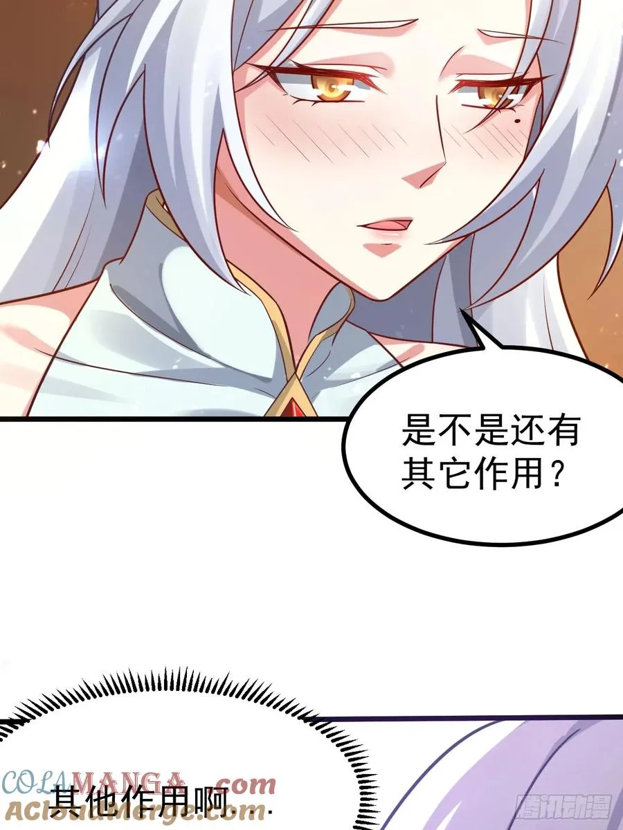你也不想身体又出什么问题吧10