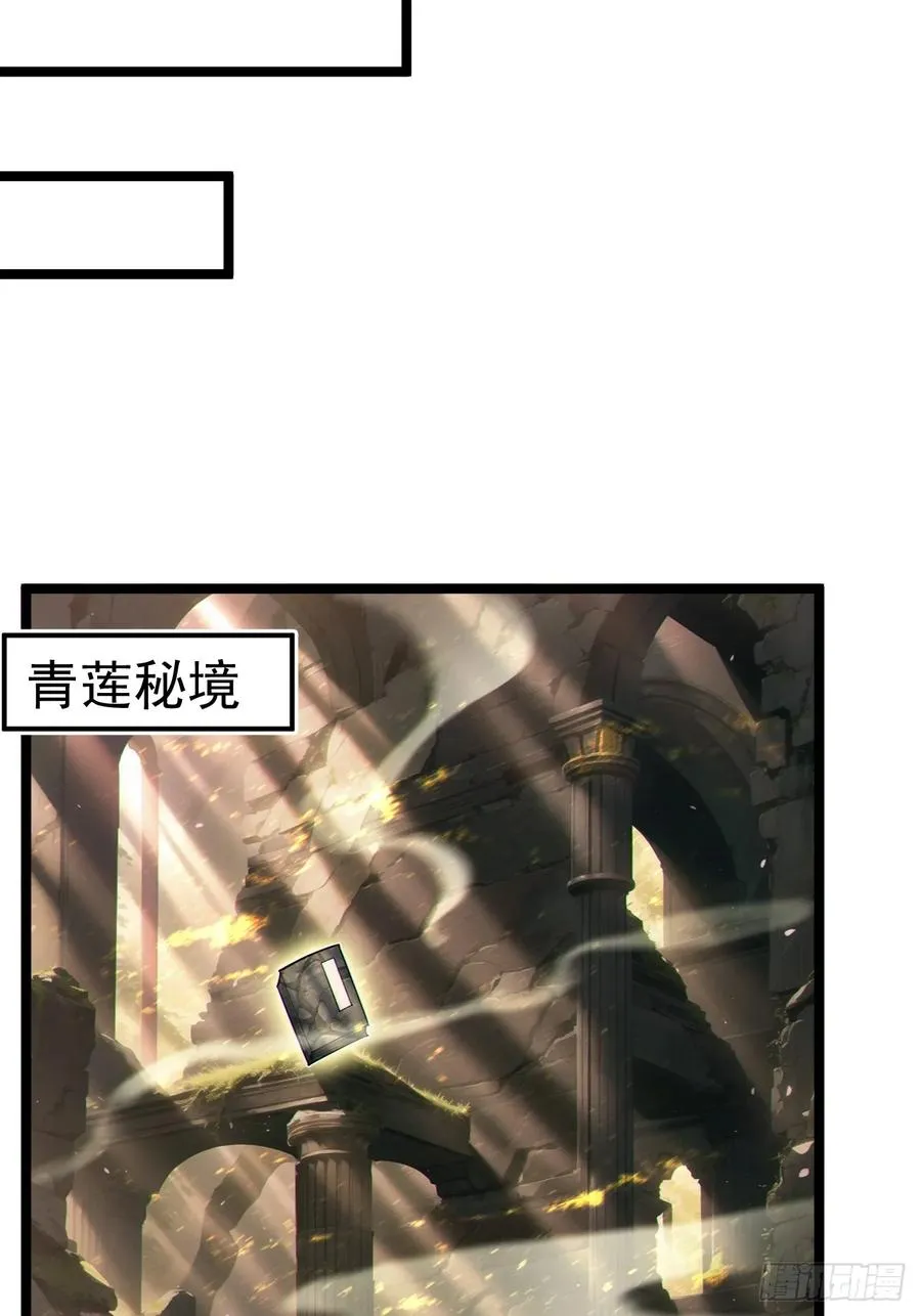 诡异的青铜小剑29
