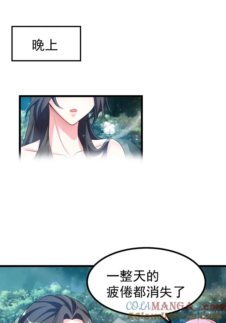系统的任务罢了20