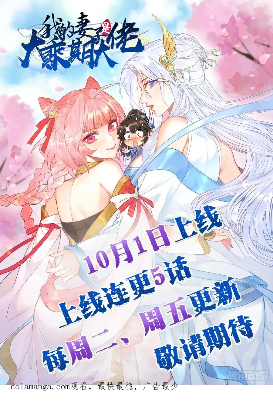 玩沙子的师尊37