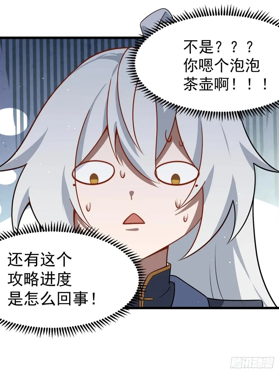 你也不想身体又出什么问题吧29