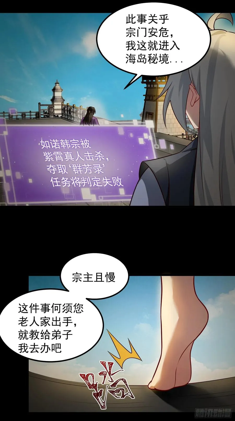 VS韩宗3