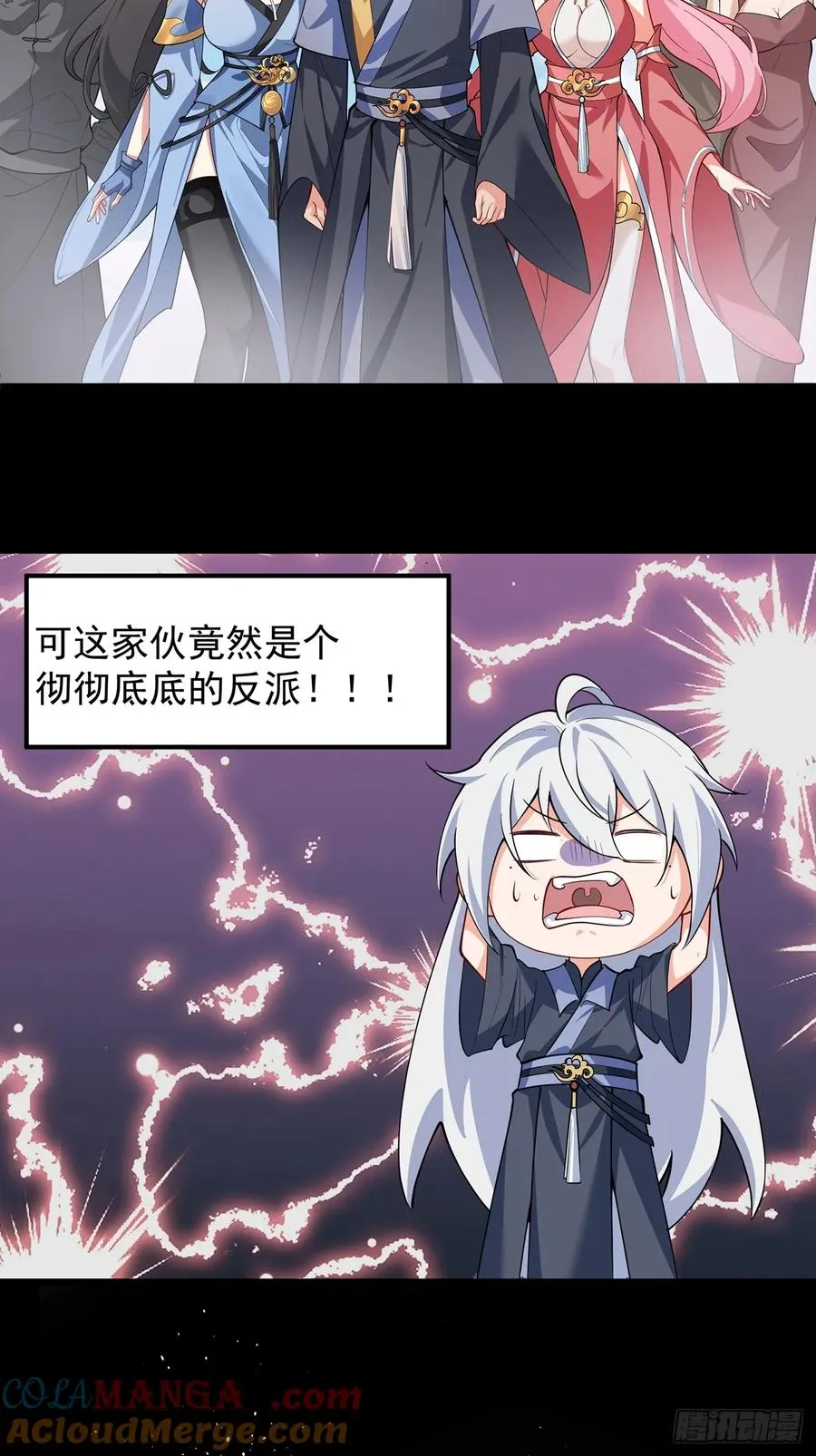 我想做个好人啊~~15