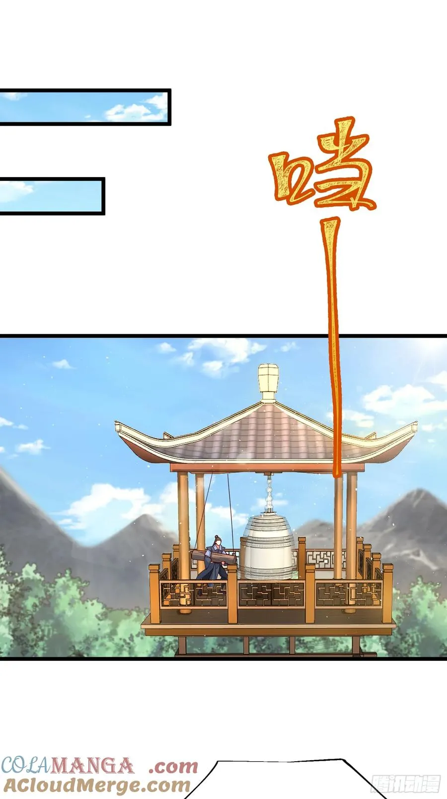 玩沙子的师尊30