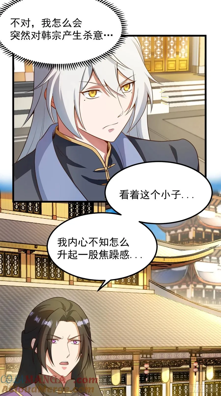魔性之貌18