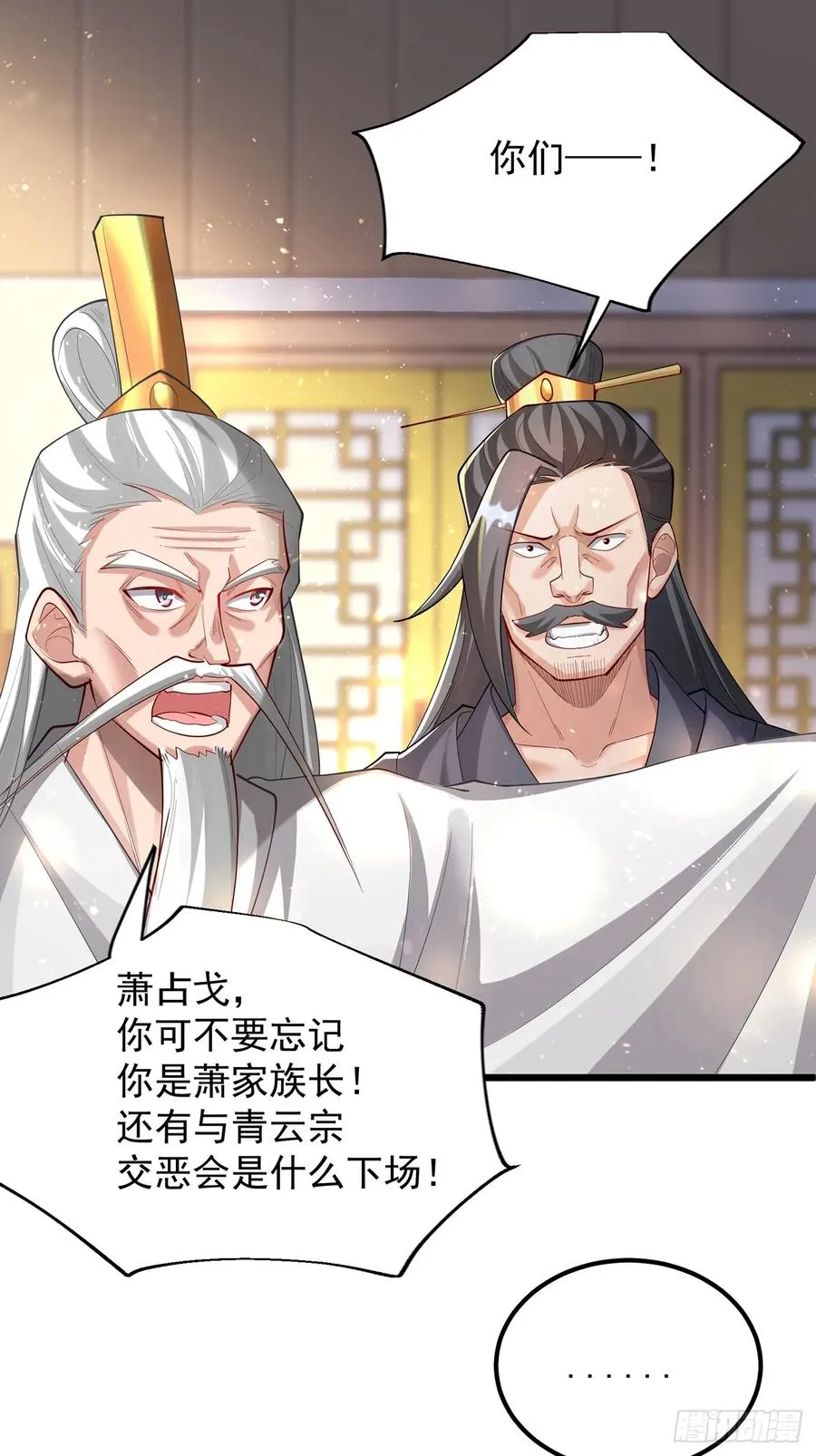 我想做个好人啊~~53