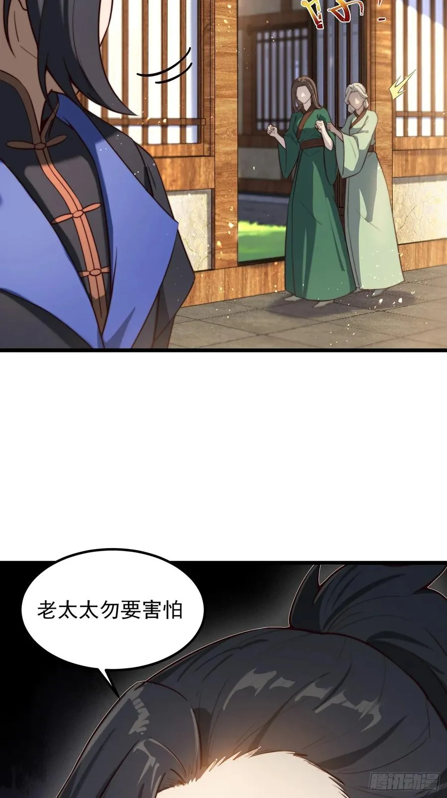 本性暴露37