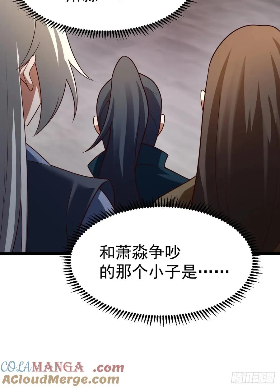 男扮女装的天命之女18