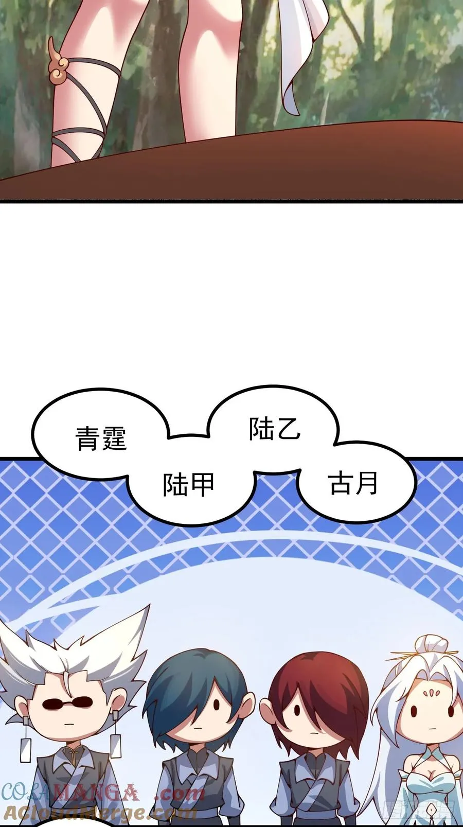 前往三宗大会！22