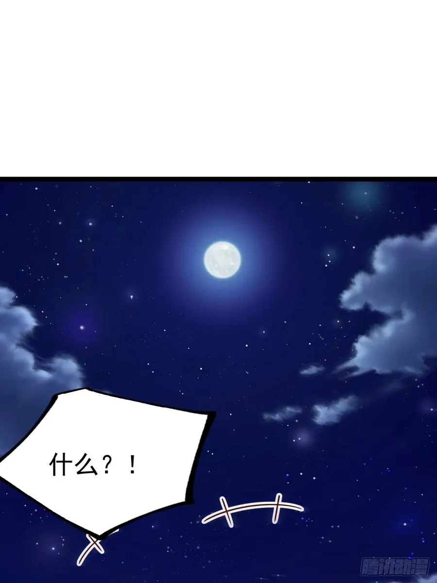 晋升金丹前夕17