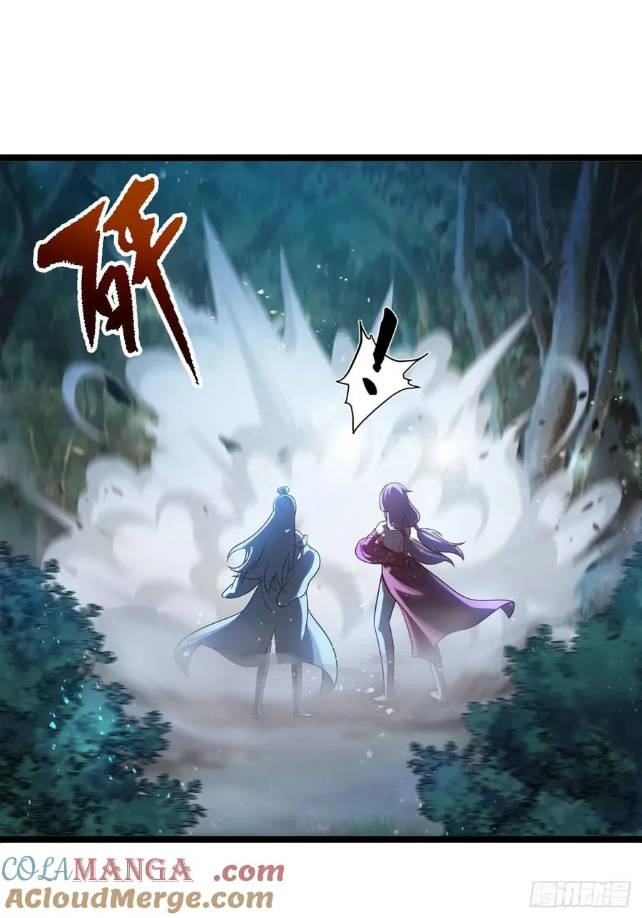 师妹古月大危机26