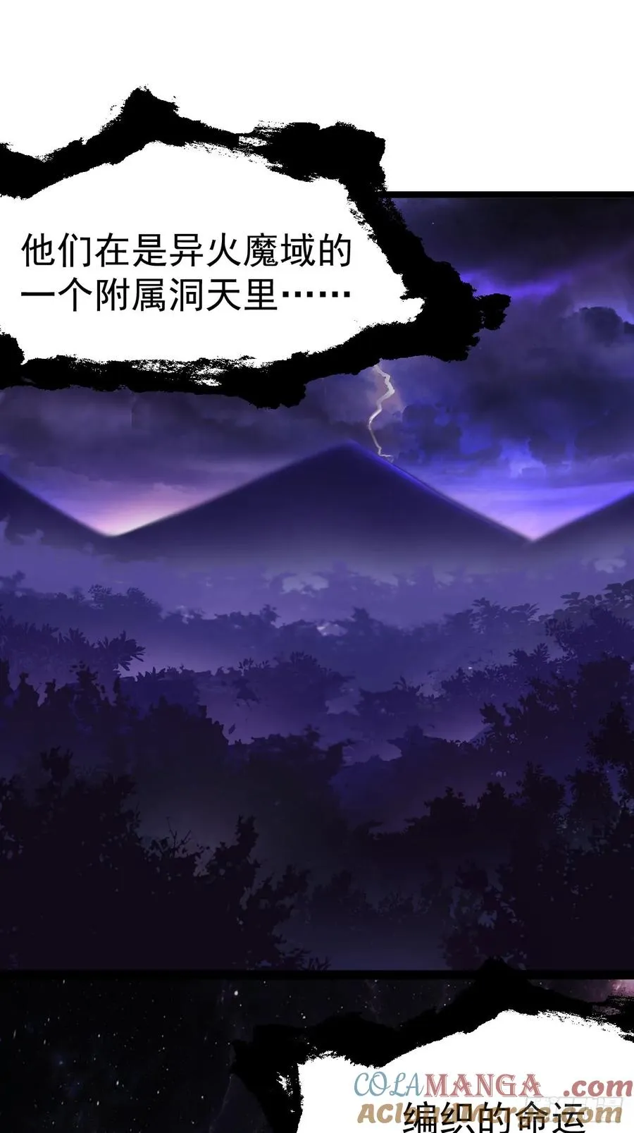 林北没死！18