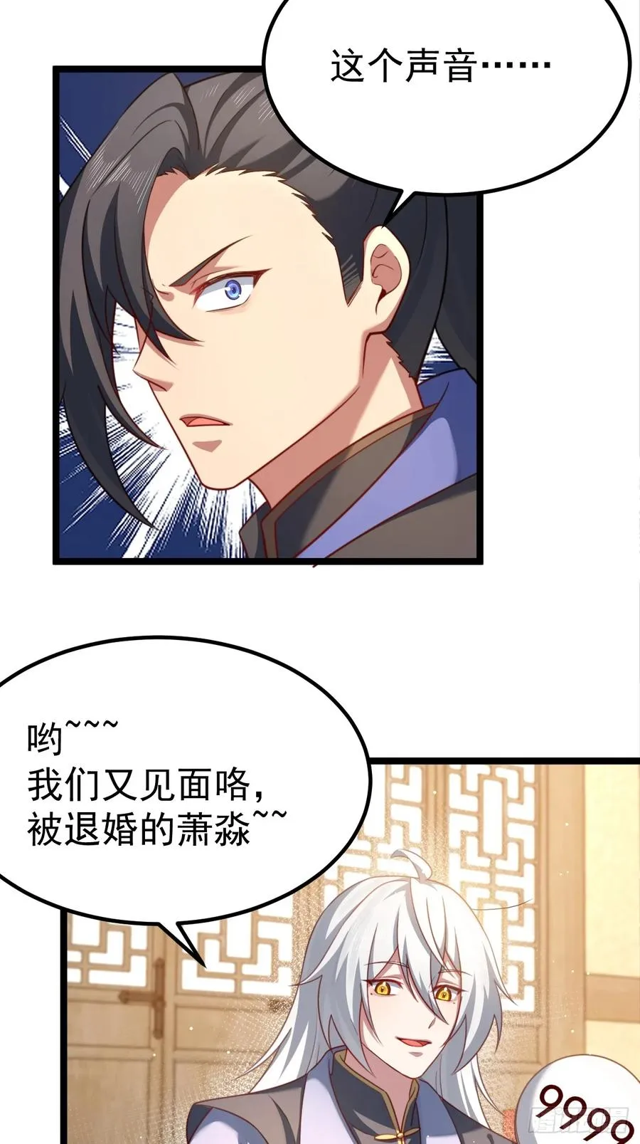 拍卖会竞价23