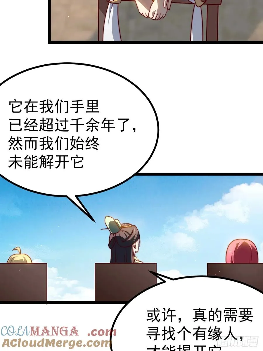 小五！化形！！3
