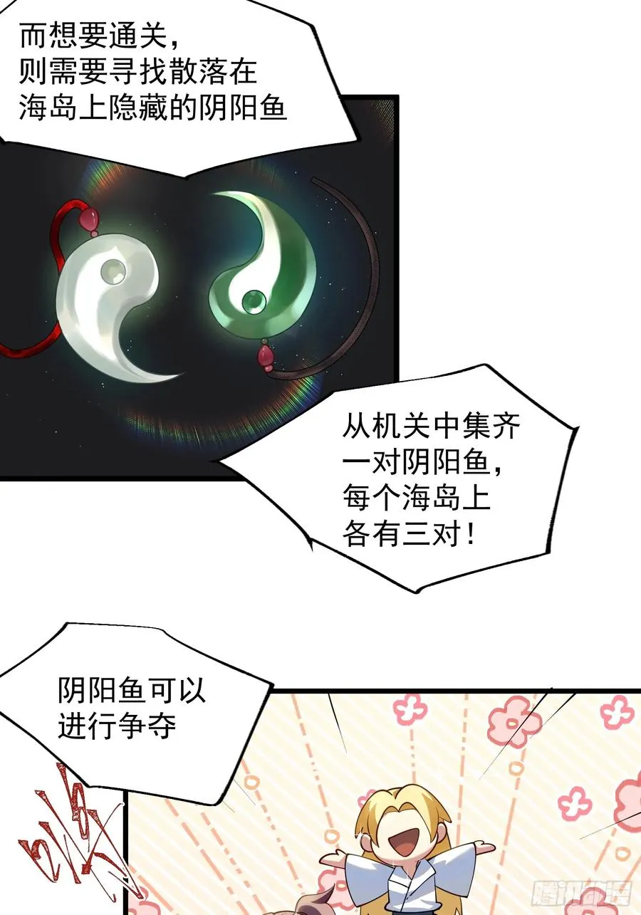 魔性之貌3
