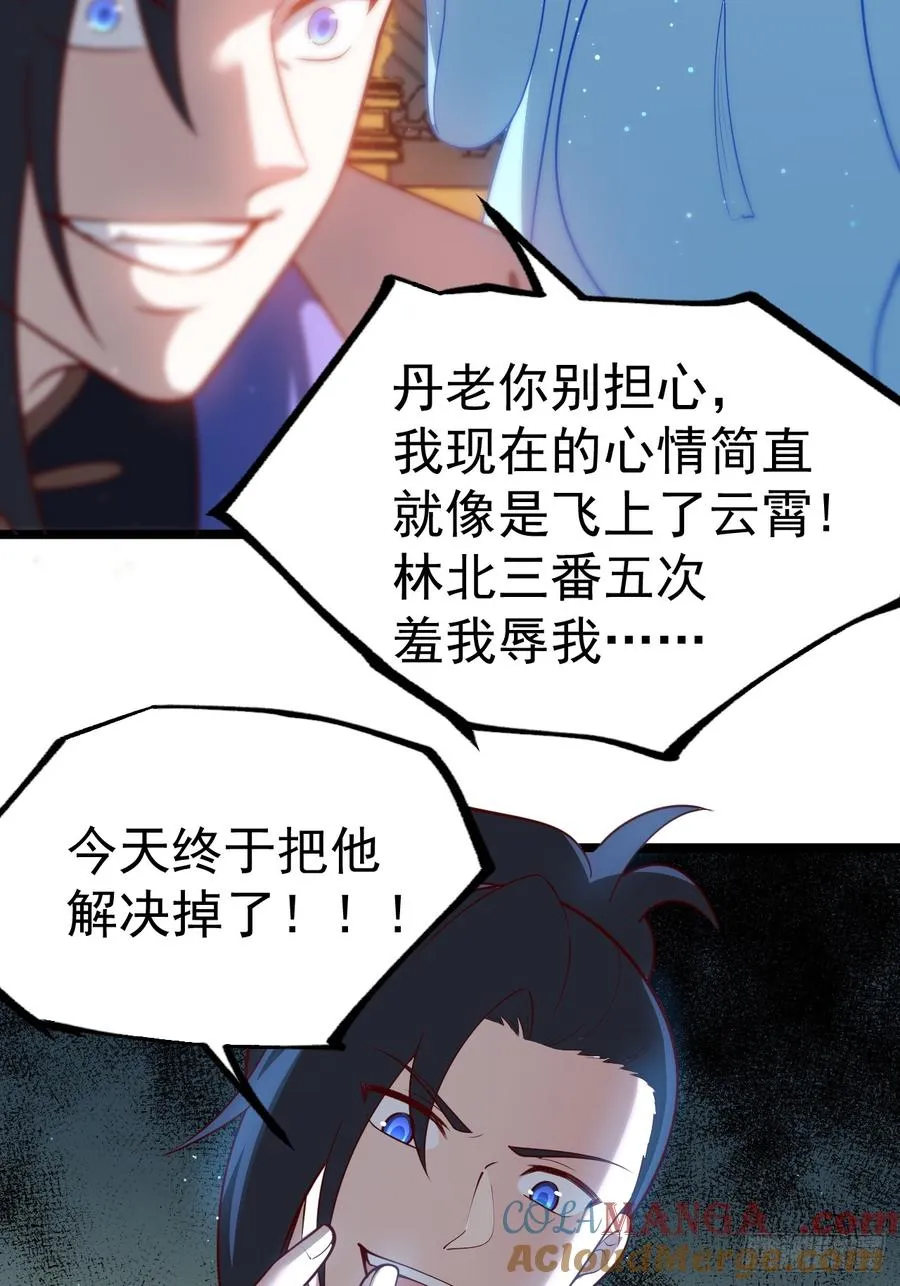 对吧？小五6