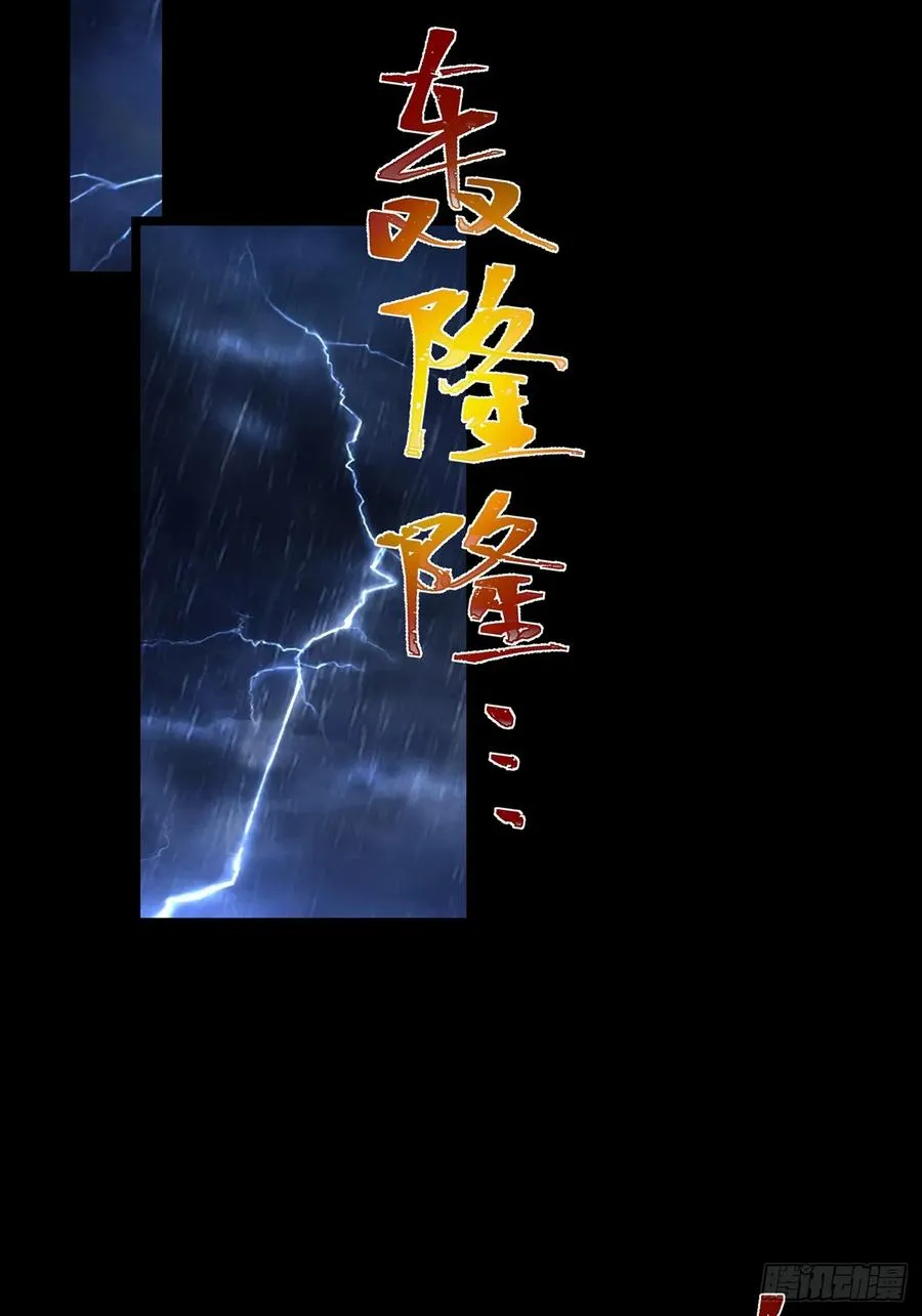 十大异水27