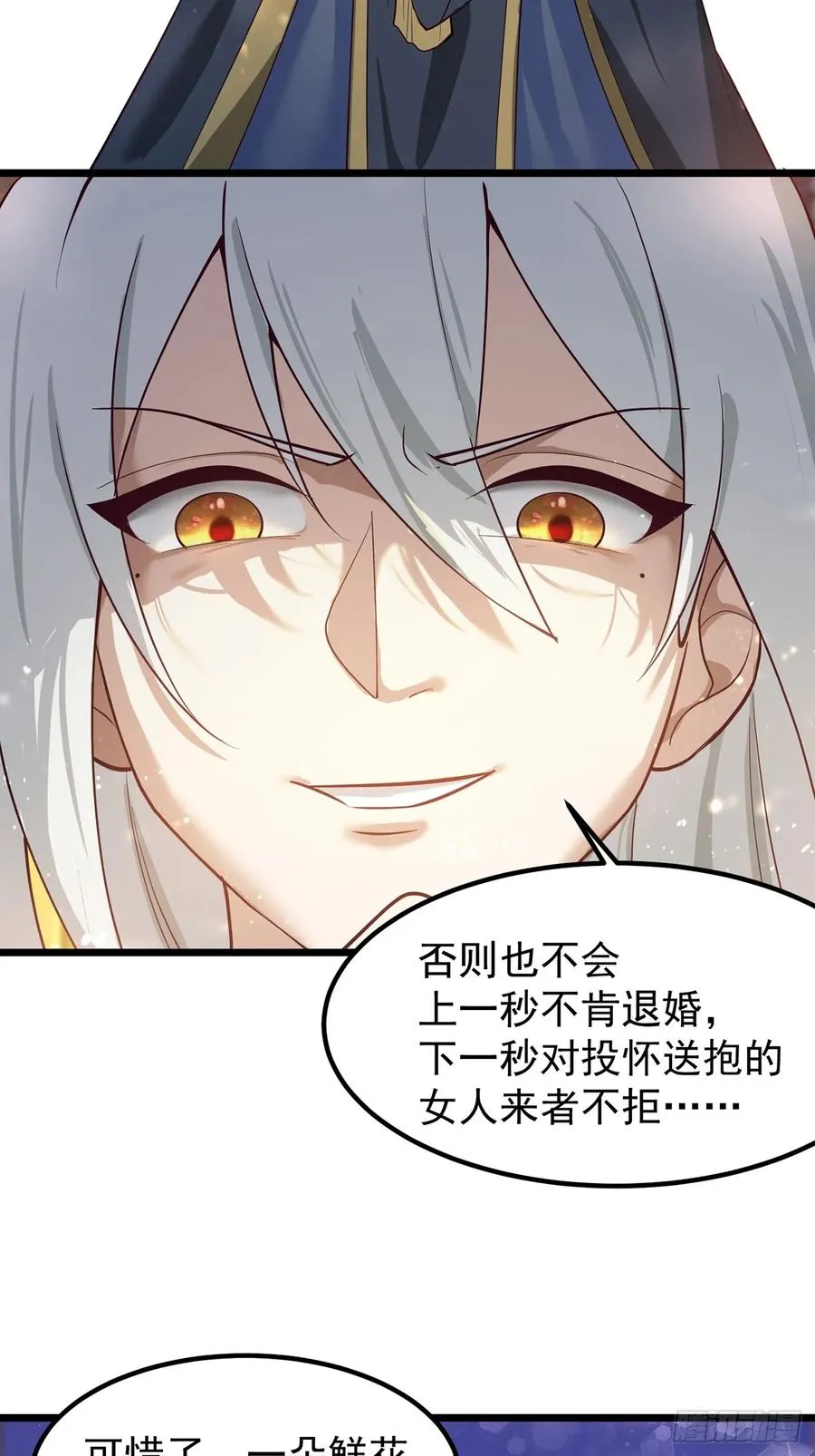 我想做个好人啊~~61