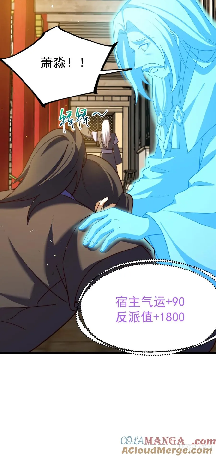 晋升金丹前夕9