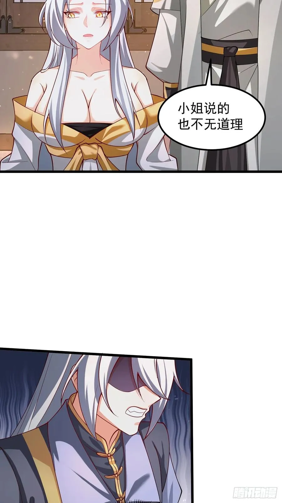 准备挖墙脚咯15