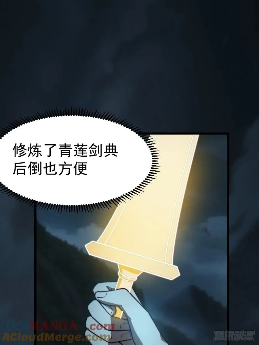 林·钓鱼之神·北！34