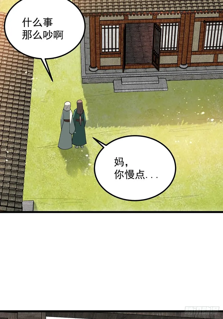 本性暴露31