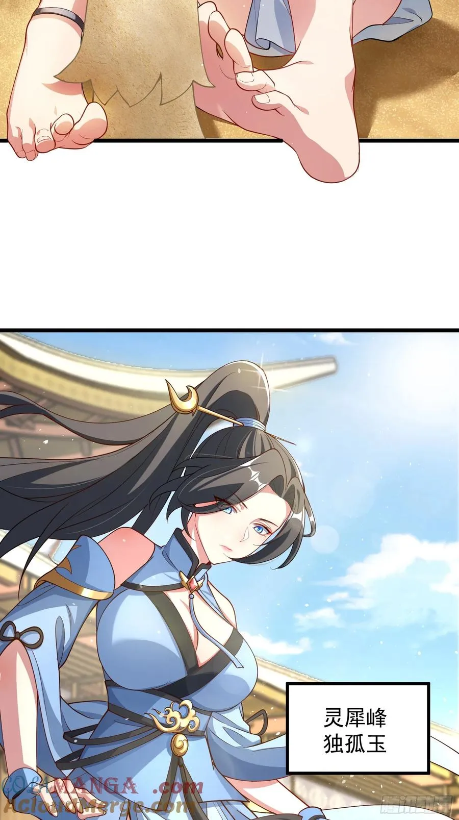 预告6