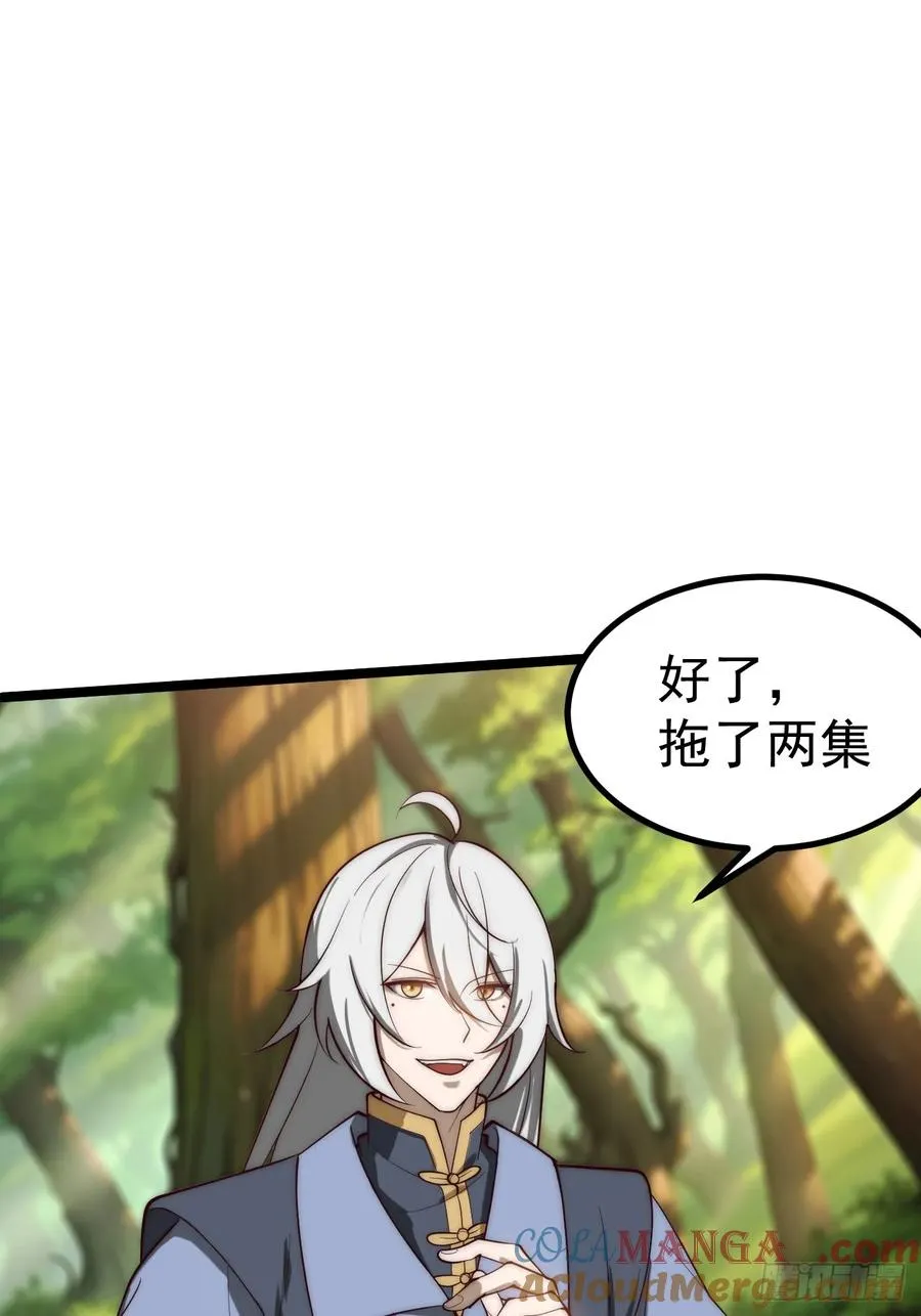 旁门左道6