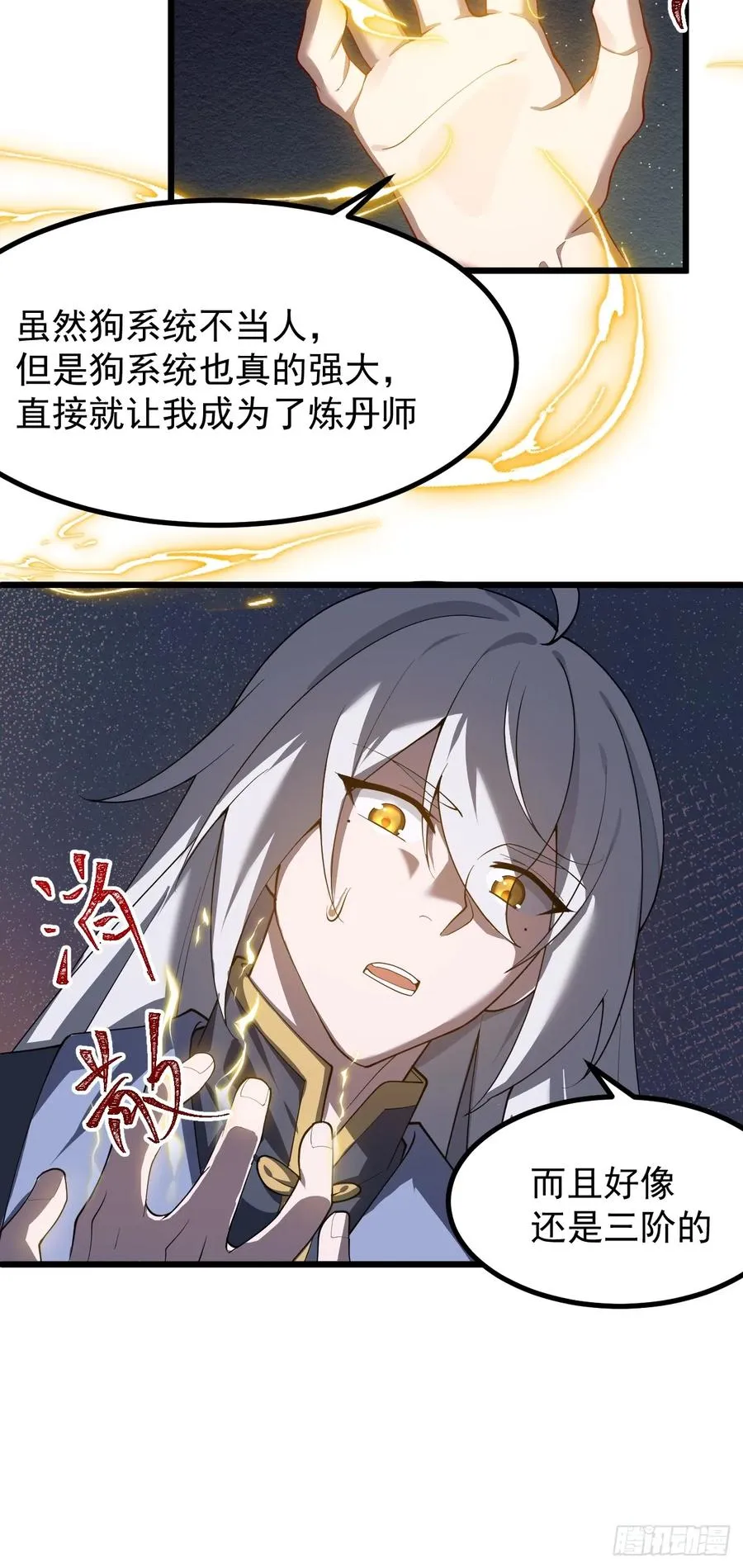 青莲传承17
