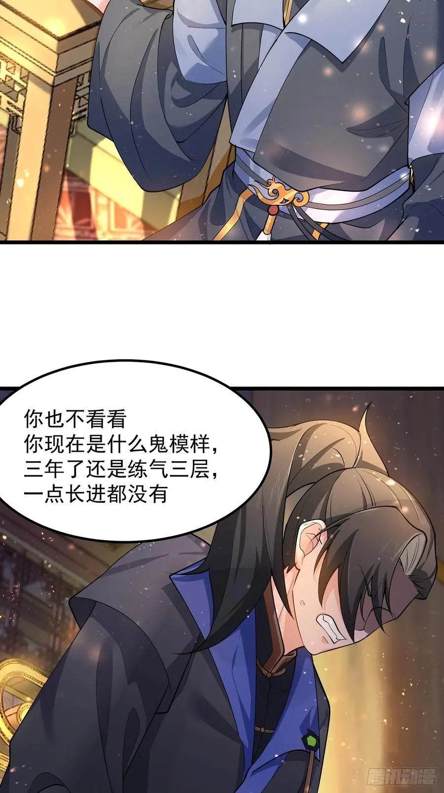 我想做个好人啊~~7