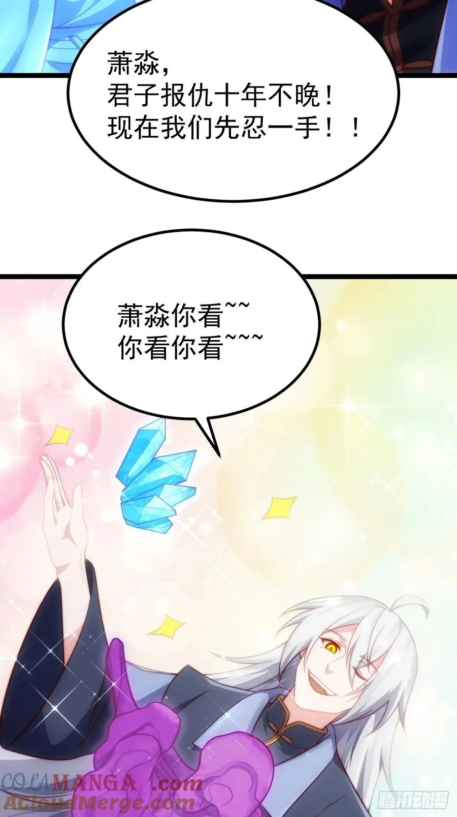 拍卖会竞价36