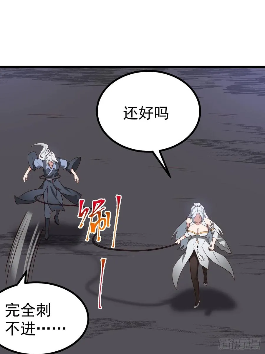 林北之死……22