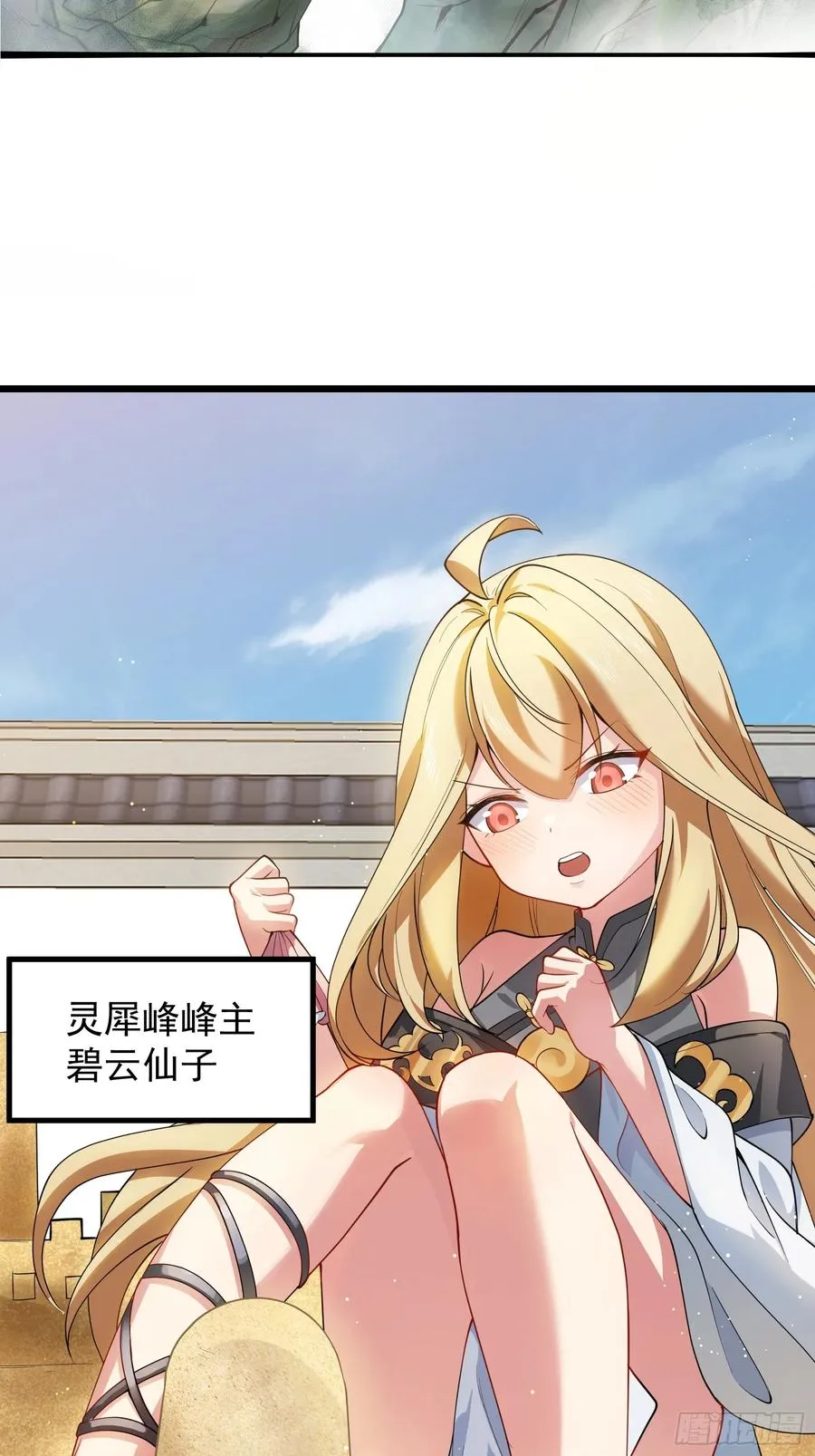 预告5