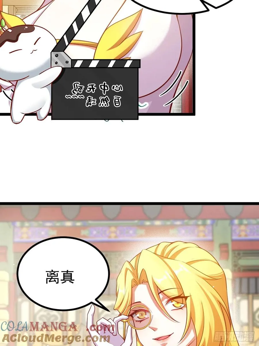 拍卖会竞价9