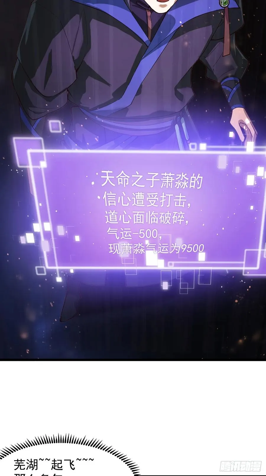 我想做个好人啊~~34