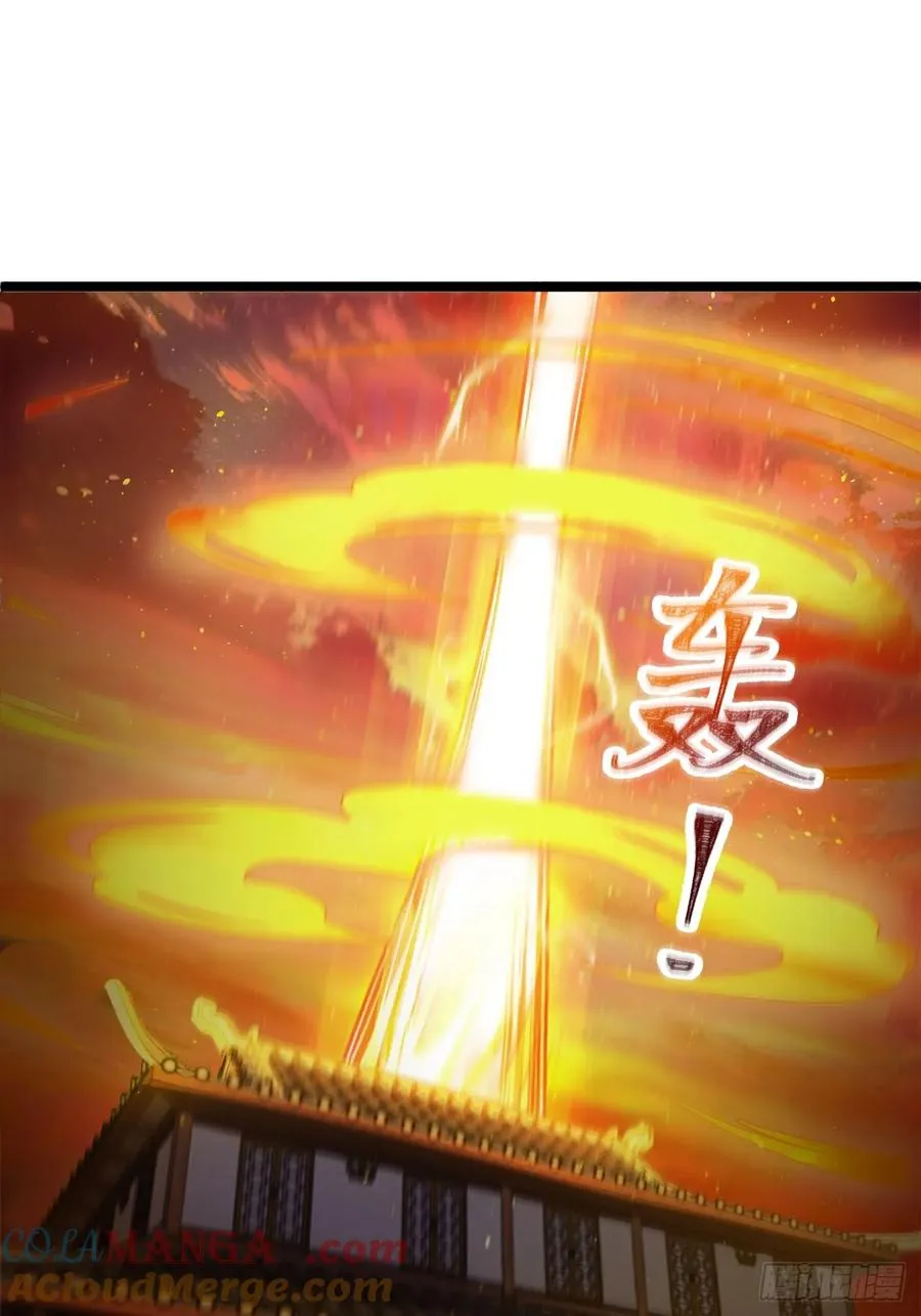 诡异的青铜小剑14