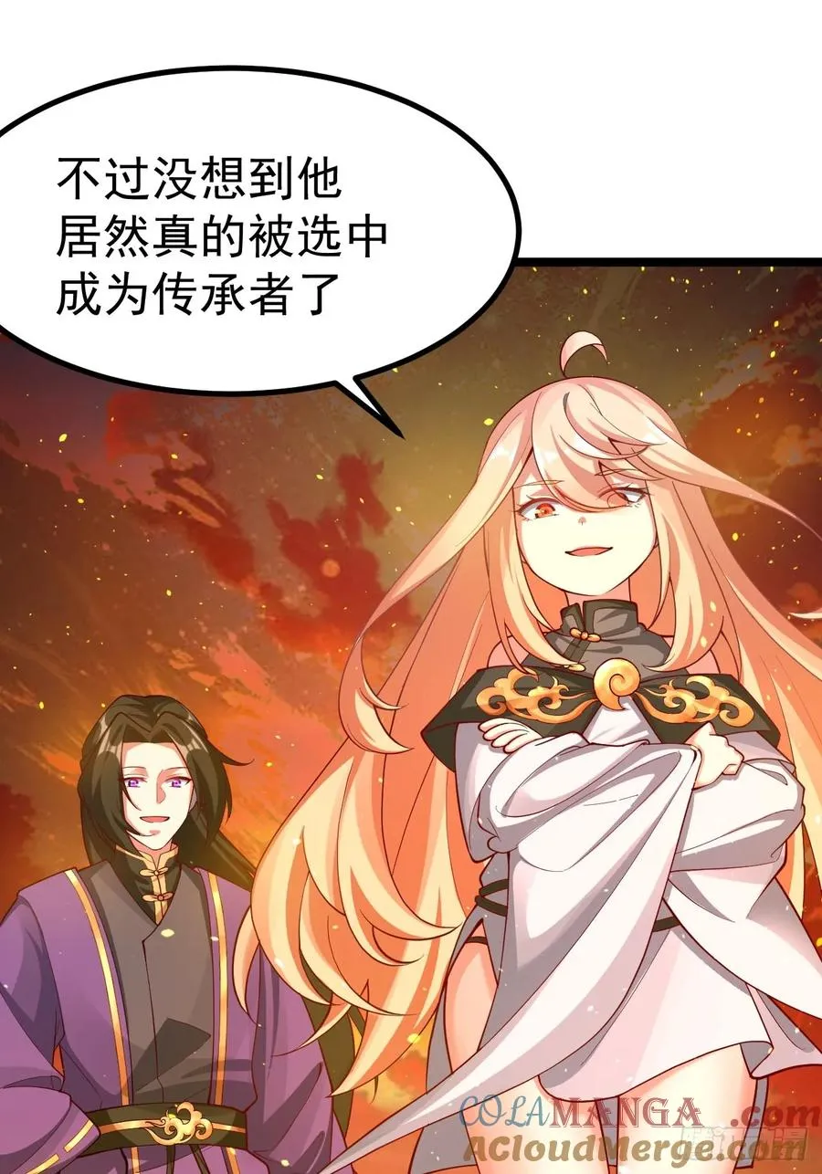 诡异的青铜小剑16
