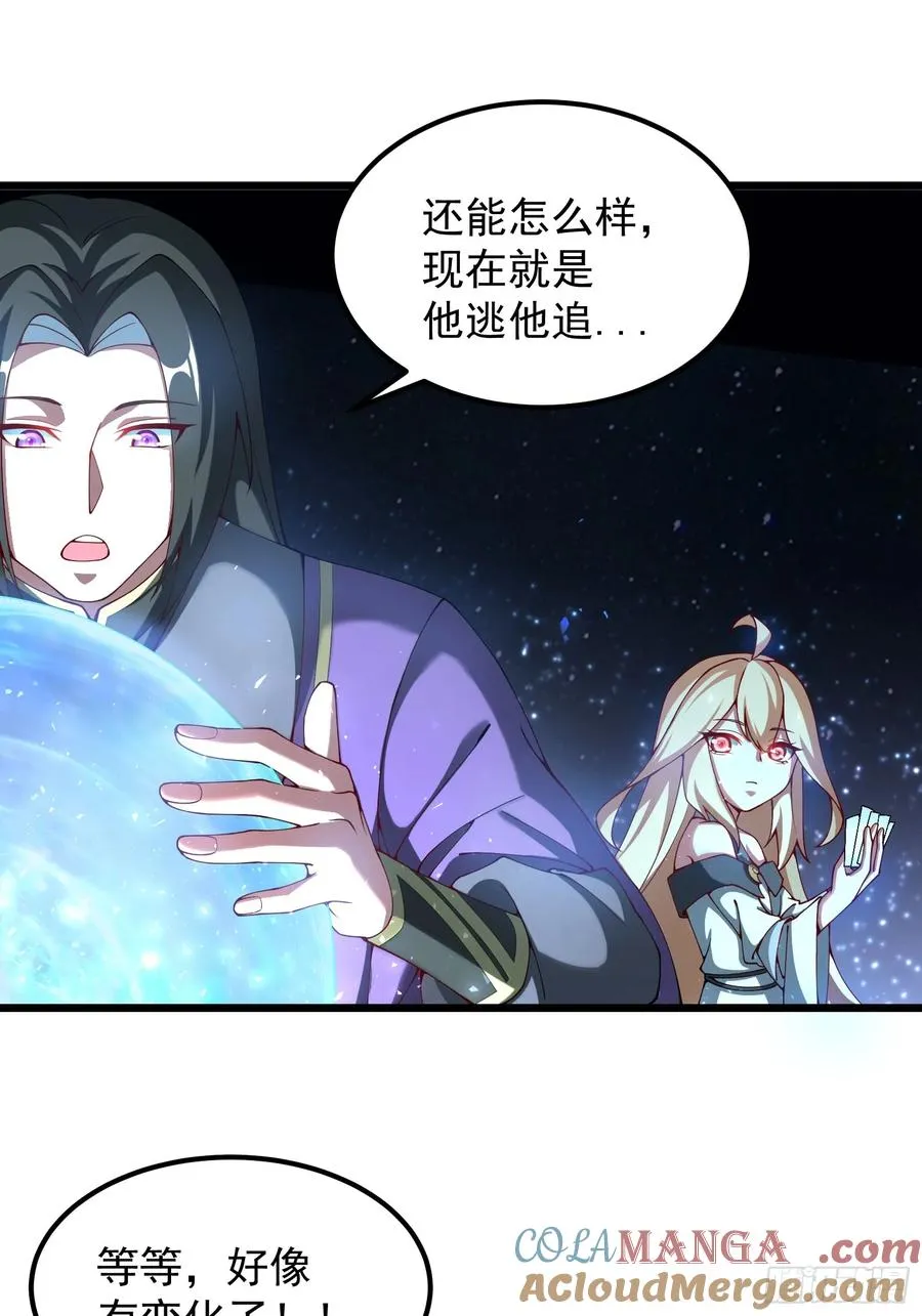 金丹？假丹！22