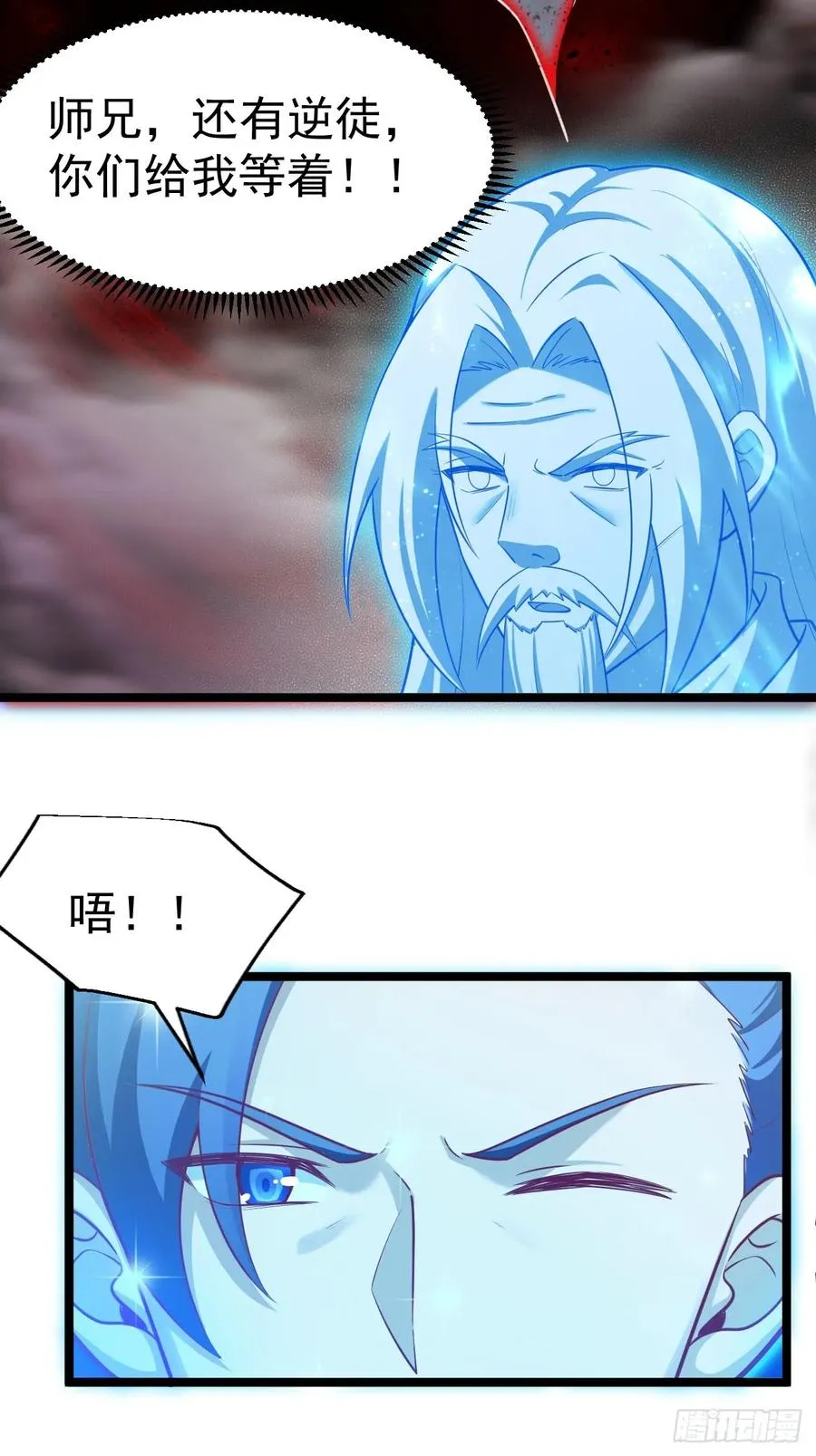 双修后鸡飞蛋打31