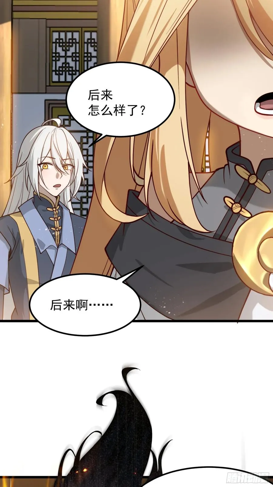 大平风土记21