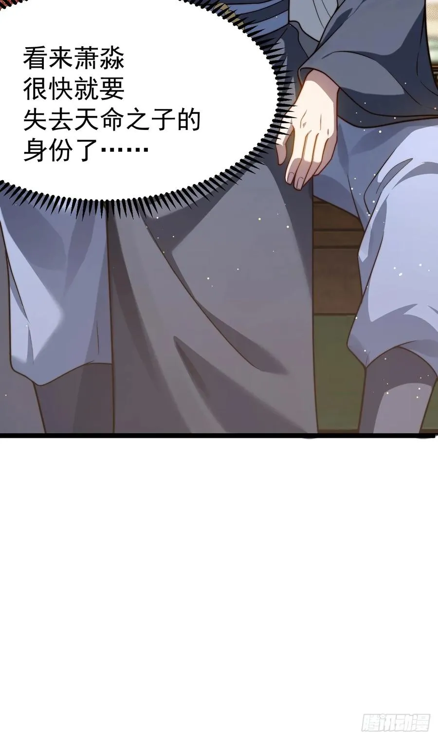 拍卖会竞价46