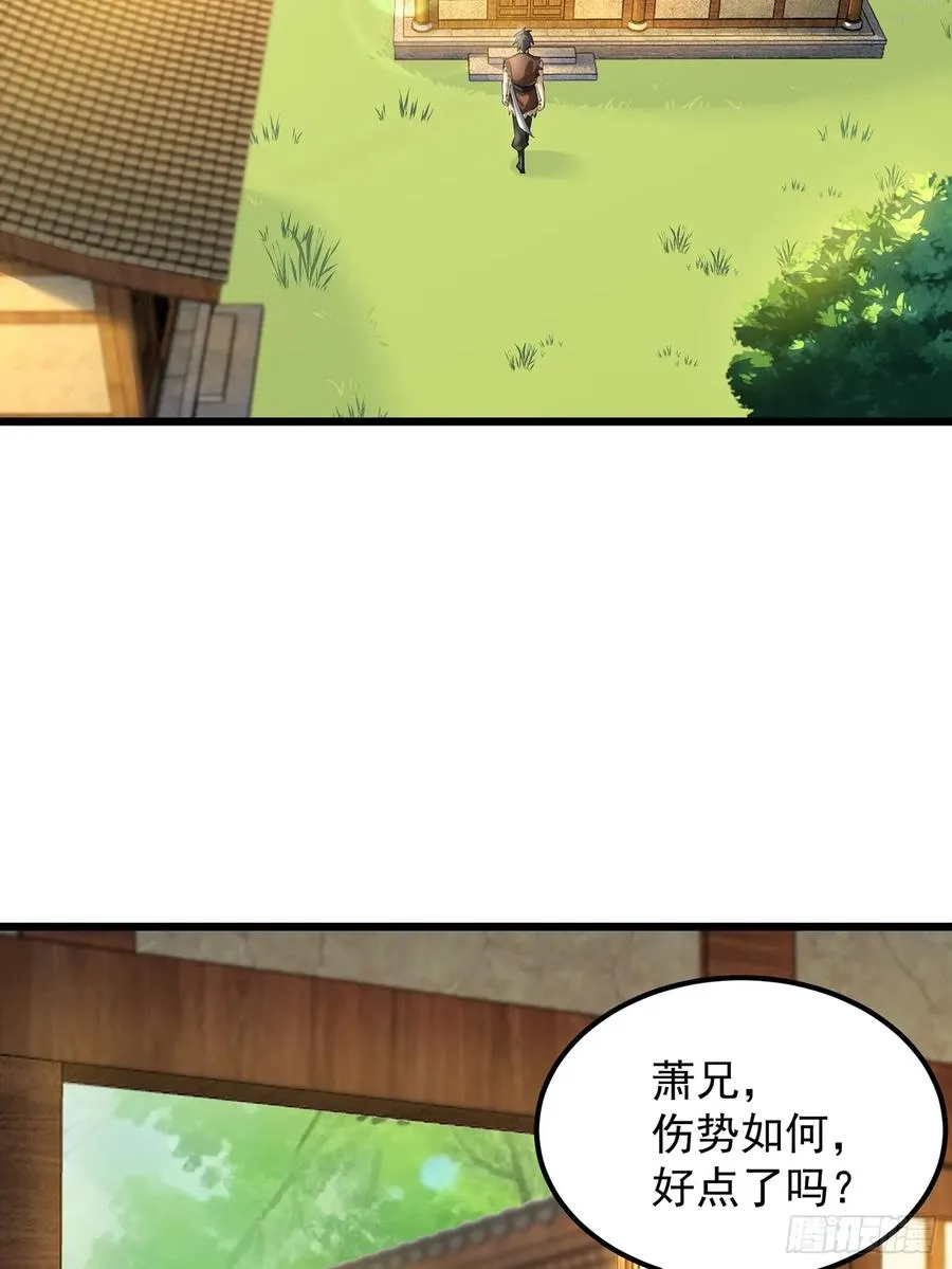 本性暴露14