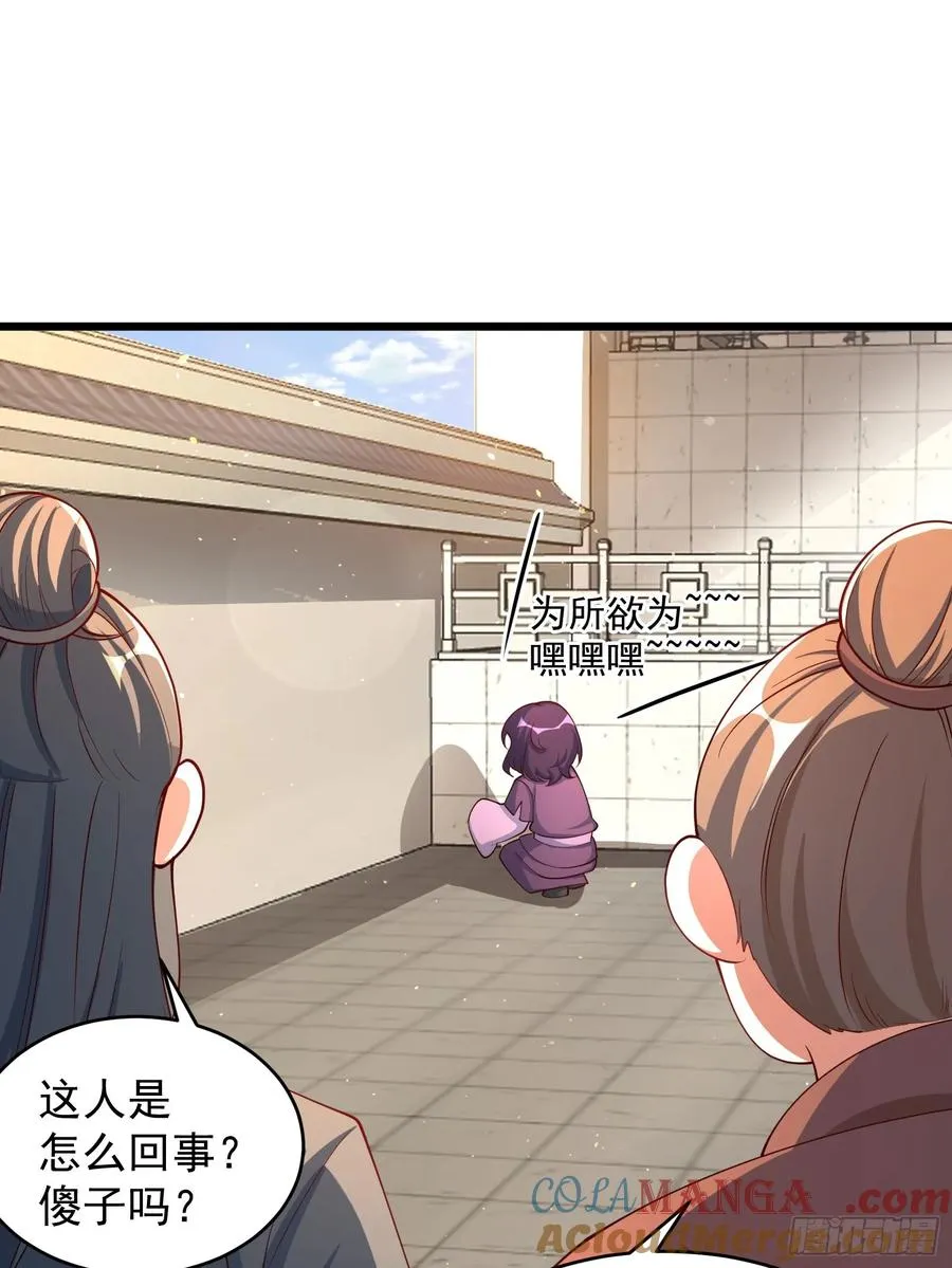 玩沙子的师尊2
