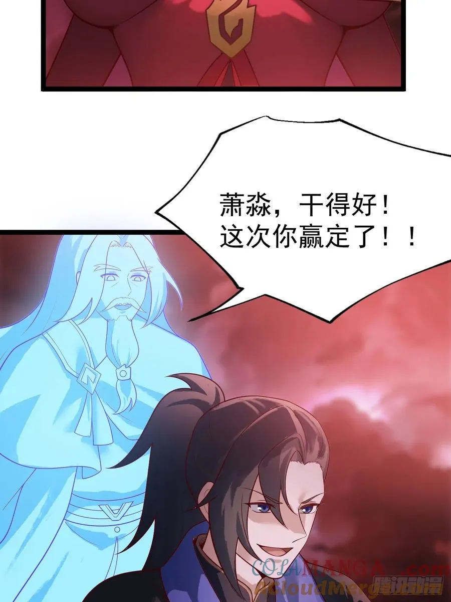 炼丹比试48