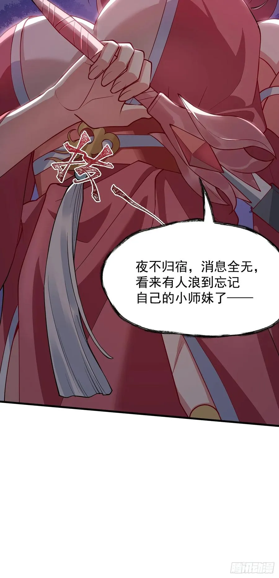 ‘玉女心经’33
